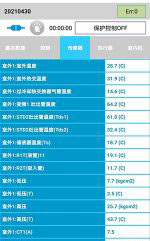 义乌中央空调维修电话是多少