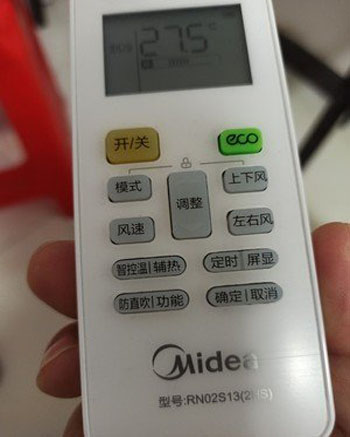 义乌空调遥控器打不开